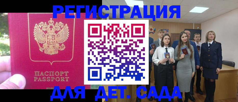 найти адрес прописки в Звенигороде